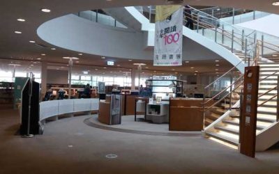 Berkunjung ke Perpustakaan Umum di Kaohsiung, Taiwan