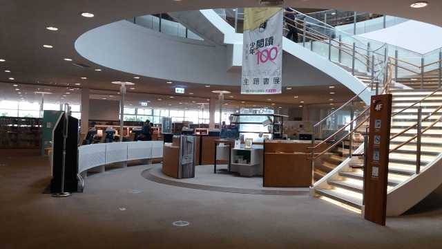 Berkunjung ke Perpustakaan Umum di Kaohsiung, Taiwan